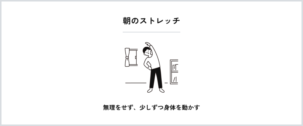 記事内画像